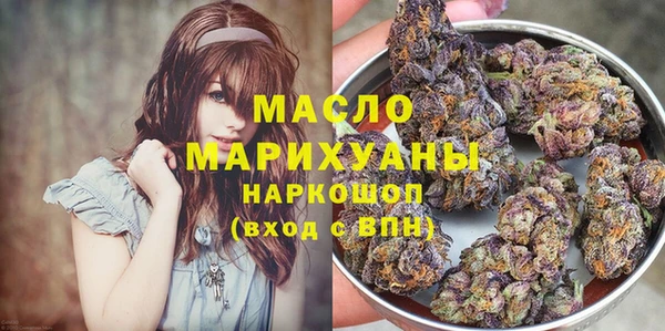 тгк Бронницы